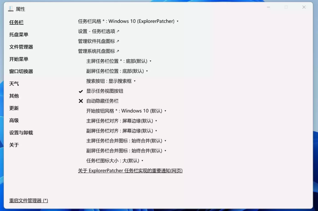 Windows 11系统最佳性能优化设置指南：解决资源管理器卡顿