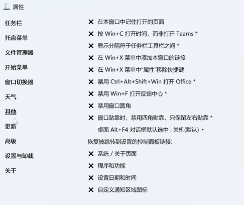 Windows 11系统最佳性能优化设置指南：解决资源管理器卡顿