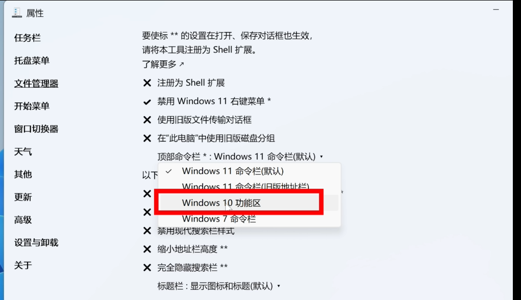 Windows 11系统最佳性能优化设置指南：解决资源管理器卡顿