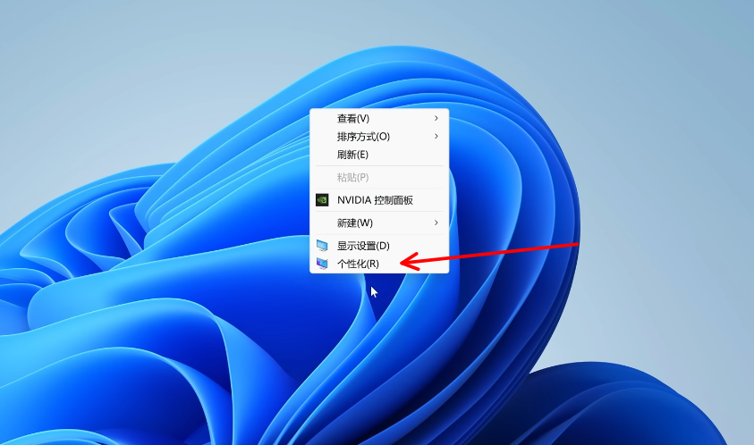 Windows 11系统最佳性能优化设置指南：关闭远程协助