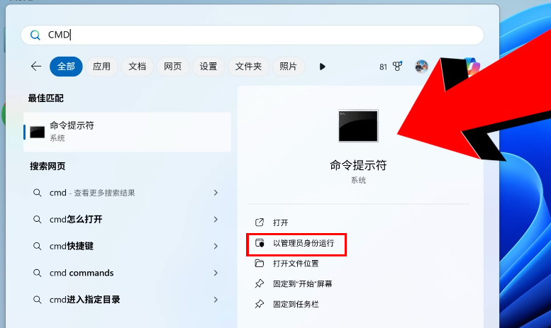 Windows 11系统最佳性能优化设置指南：关闭休眠文件