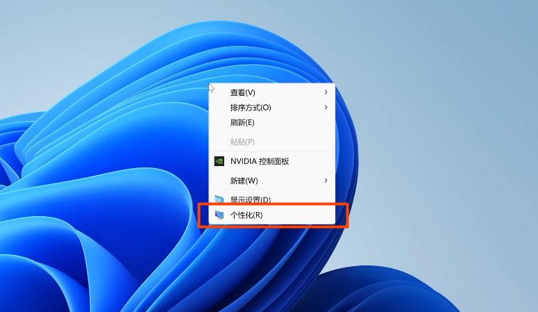 Windows 11系统最佳性能优化设置指南：禁用开始菜单的推荐功能