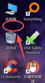 Win10/11 桌面粘贴文件位置错乱：100%复现+解决方法，亲测有效！