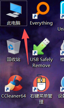 Win10/11 桌面粘贴文件位置错乱：100%复现+解决方法，亲测有效！