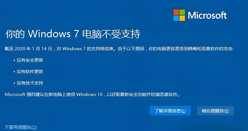都2026年，你还会用Windows 7吗？ Windows 7终极版支持最新硬件USB3、 NVMe SSD、现代网卡及全部更新包！