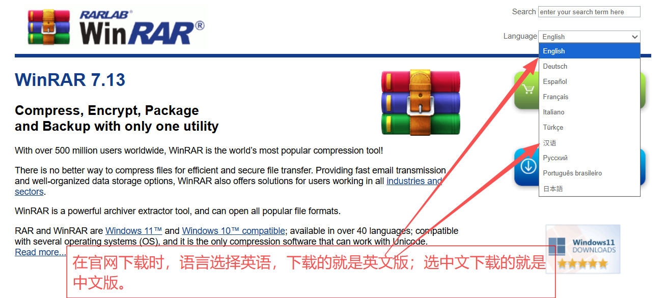 WinRAR 低于v7.13的注意了，黑客已大规模利用高危漏洞！自救方法来了