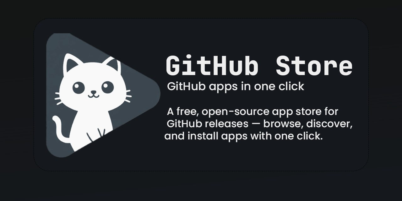 GitHub 下载终于不反人类了,这款开源神器直接变应用商店 GitHub 下载终于不反人类了,这款开源神器直接变应用商店
