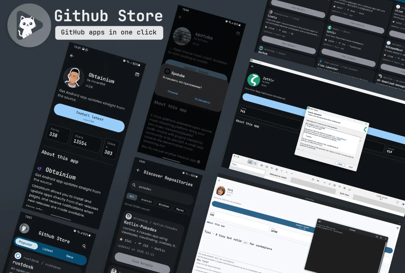 GitHub 下载终于不反人类了,这款开源神器直接变应用商店 GitHub 下载终于不反人类了,这款开源神器直接变应用商店