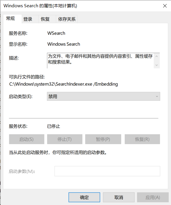 电脑越用越卡？关闭这些Windows 后台服务，秒变流畅！