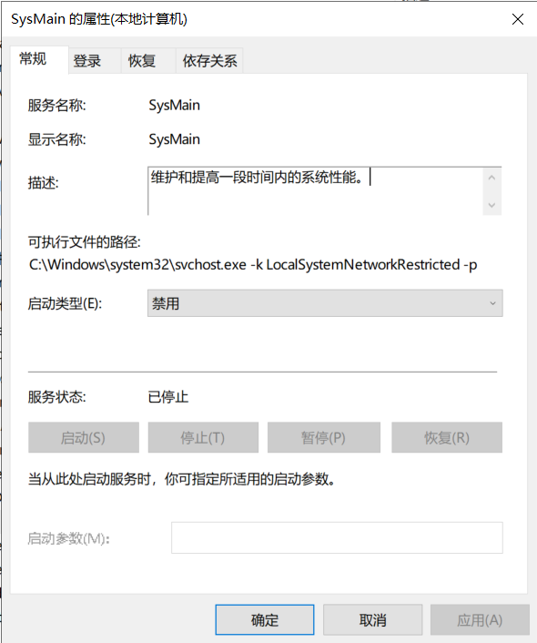 电脑越用越卡？关闭这些Windows 后台服务，秒变流畅！
