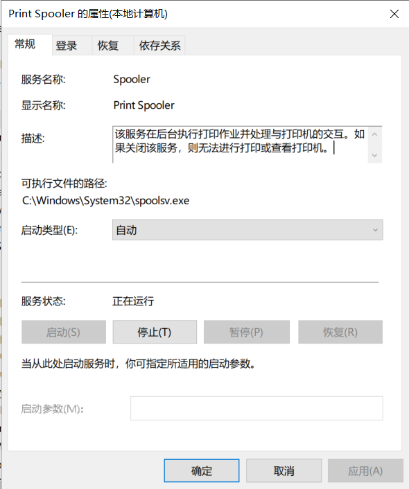 电脑越用越卡？关闭这些Windows 后台服务，秒变流畅！