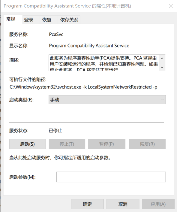 电脑越用越卡？关闭这些Windows 后台服务，秒变流畅！