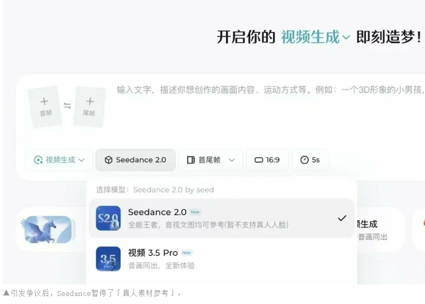 疯了！字节 Seedance 2.0 杀疯了😭 AI 视频直接封神，影视圈要慌了