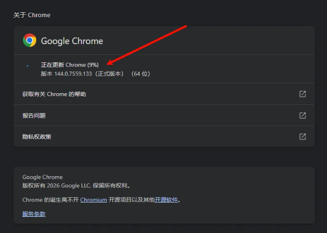 紧急！Chrome 爆高危漏洞，黑客已动手偷数据，所有用户立马更！