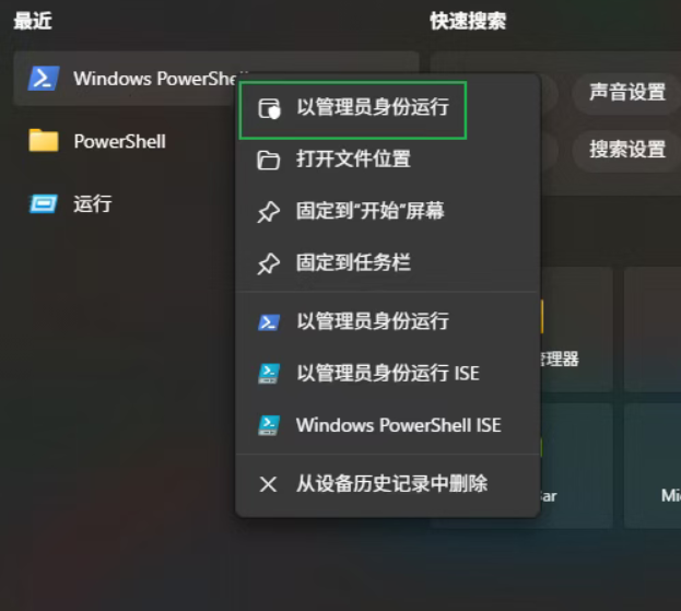 Windows AI 太烦人？一键删除教程，让系统重回清爽！