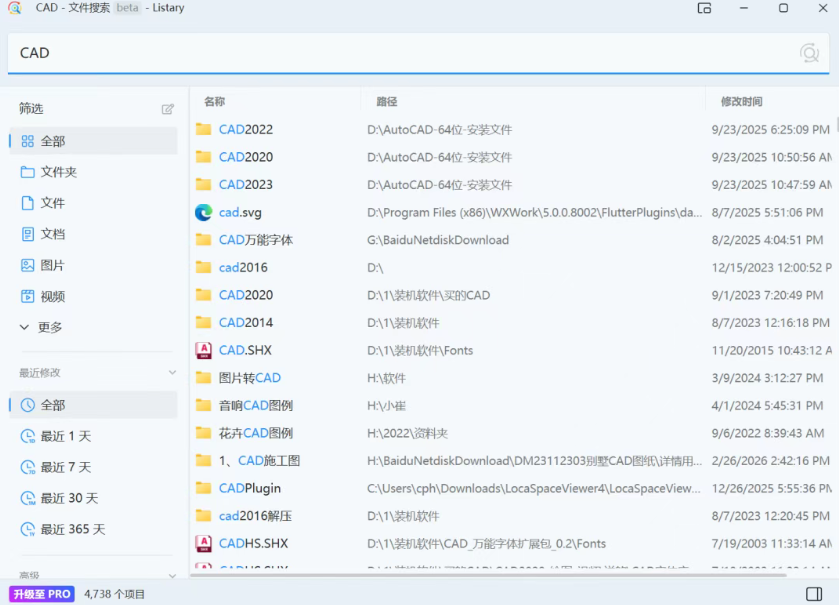 2026年电脑必备！这8款软件我用了3年，太香了...