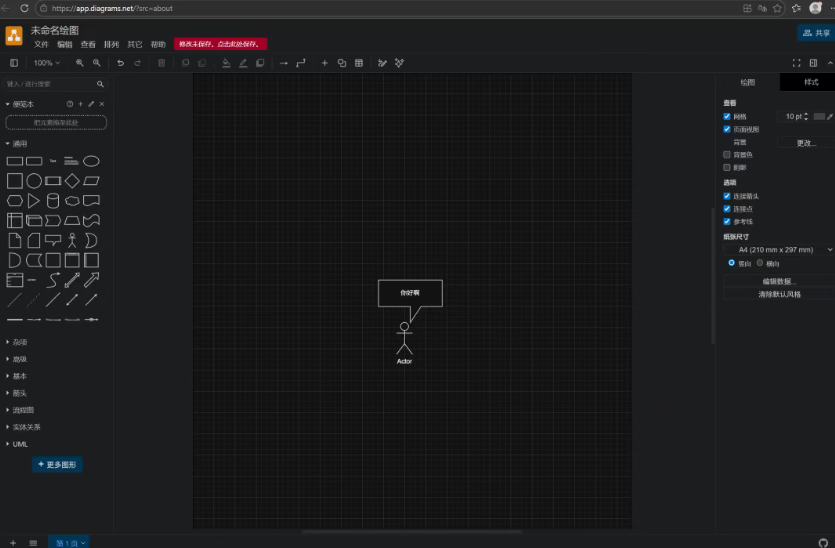 2026年电脑必备！这8款软件我用了3年，太香了...