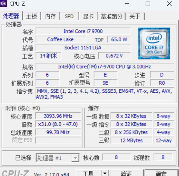 2026年电脑必备！这8款软件我用了3年，太香了...