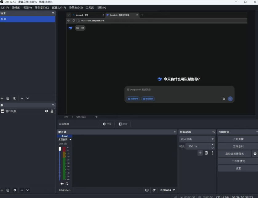2026年电脑必备！这8款软件我用了3年，太香了...