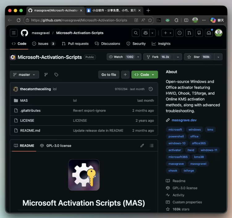 一行命令激活全套Windows/Office，微软为什么不封？真相了...