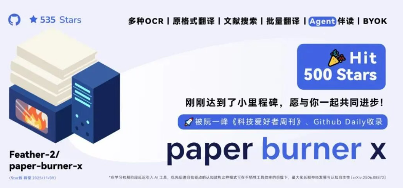 这8个GitHub项目太绝了!用了都说香,赶紧收藏... 这8个GitHub项目太绝了!用了都说香,赶紧收藏...