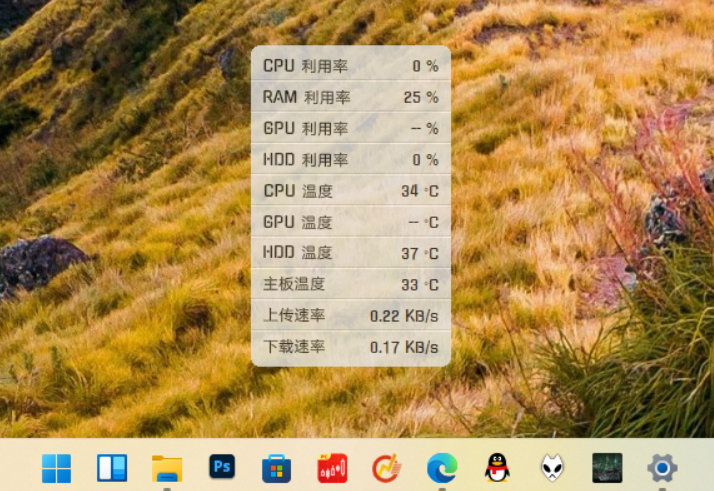 TrafficMonitor这监控工具绝了！免费轻量，电脑状态一目了然...