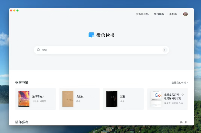 这10个免费工具太绝了,用了都舍不得删... 这10个免费工具太绝了,用了都舍不得删...