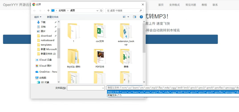 这10个免费工具太绝了,用了都舍不得删... 这10个免费工具太绝了,用了都舍不得删...