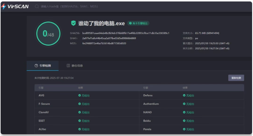 离开电脑怕被偷看？这个有意思的神器会直接拍下作案照片