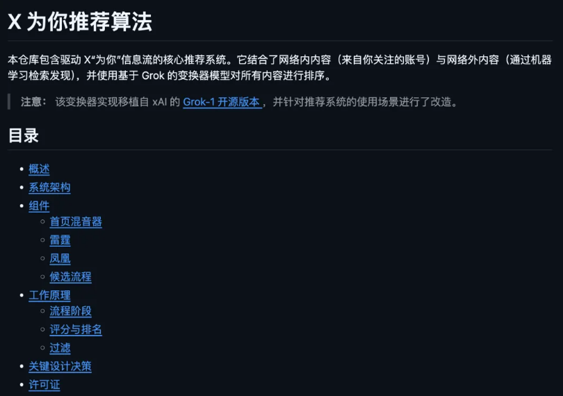 GitHub上这些宝藏项目，收藏一个少一个！