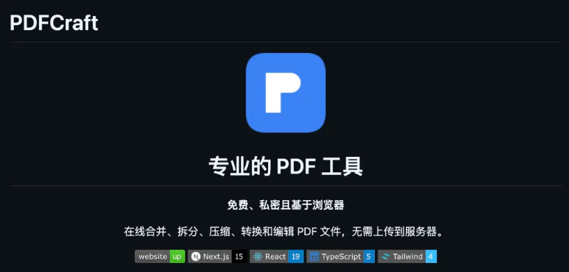 GitHub上这些宝藏项目，收藏一个少一个！
