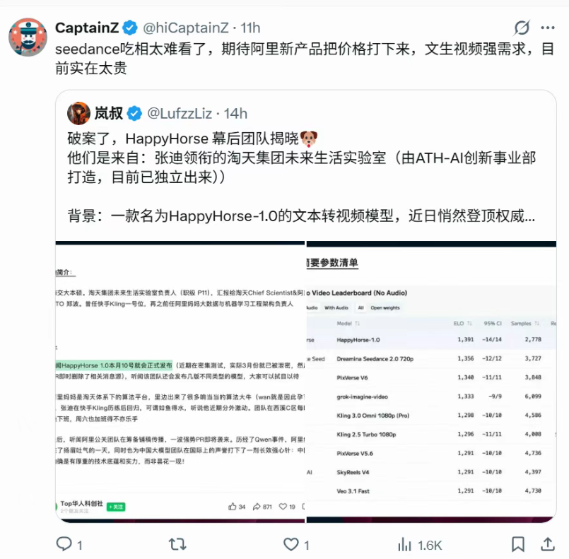 碾压Seedance！神秘HappyHorse真要开源？