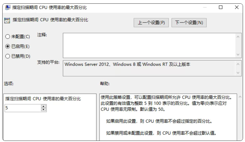 CPU占用100%？别慌，这招立竿见影！