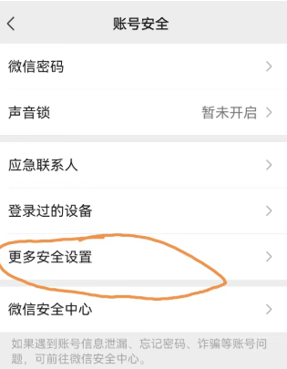 还在切APP收邮件？教你微信秒收QQ邮件！