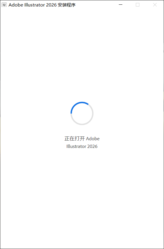 终于等到你！Adobe 2026 Ai和PS新版来啦！附下载按照地址