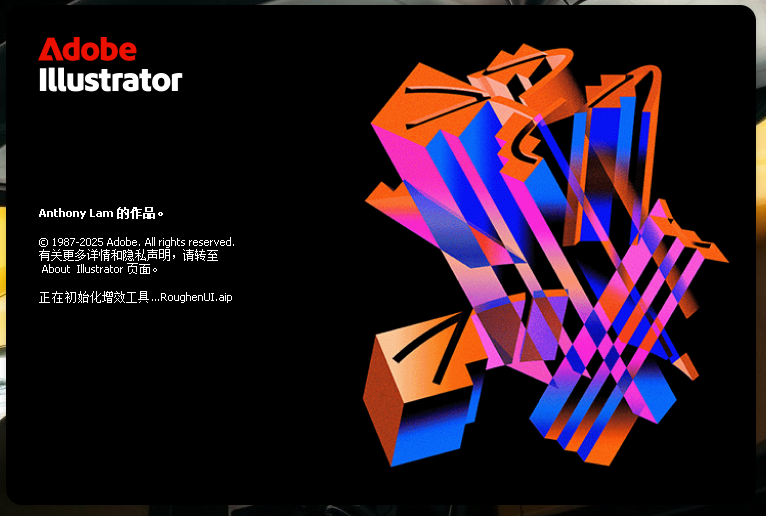 终于等到你！Adobe 2026 Ai和PS新版来啦！附下载按照地址