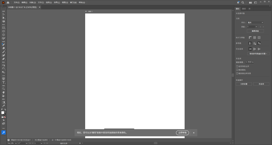 终于等到你！Adobe 2026 Ai和PS新版来啦！附下载按照地址