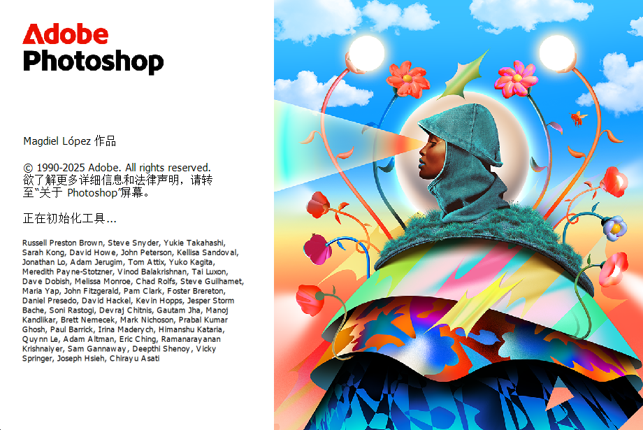 终于等到你！Adobe 2026 Ai和PS新版来啦！附下载按照地址