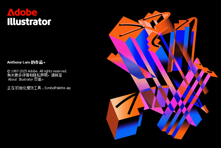 终于等到你！Adobe 2026 Ai和PS新版来啦！附下载按照地址