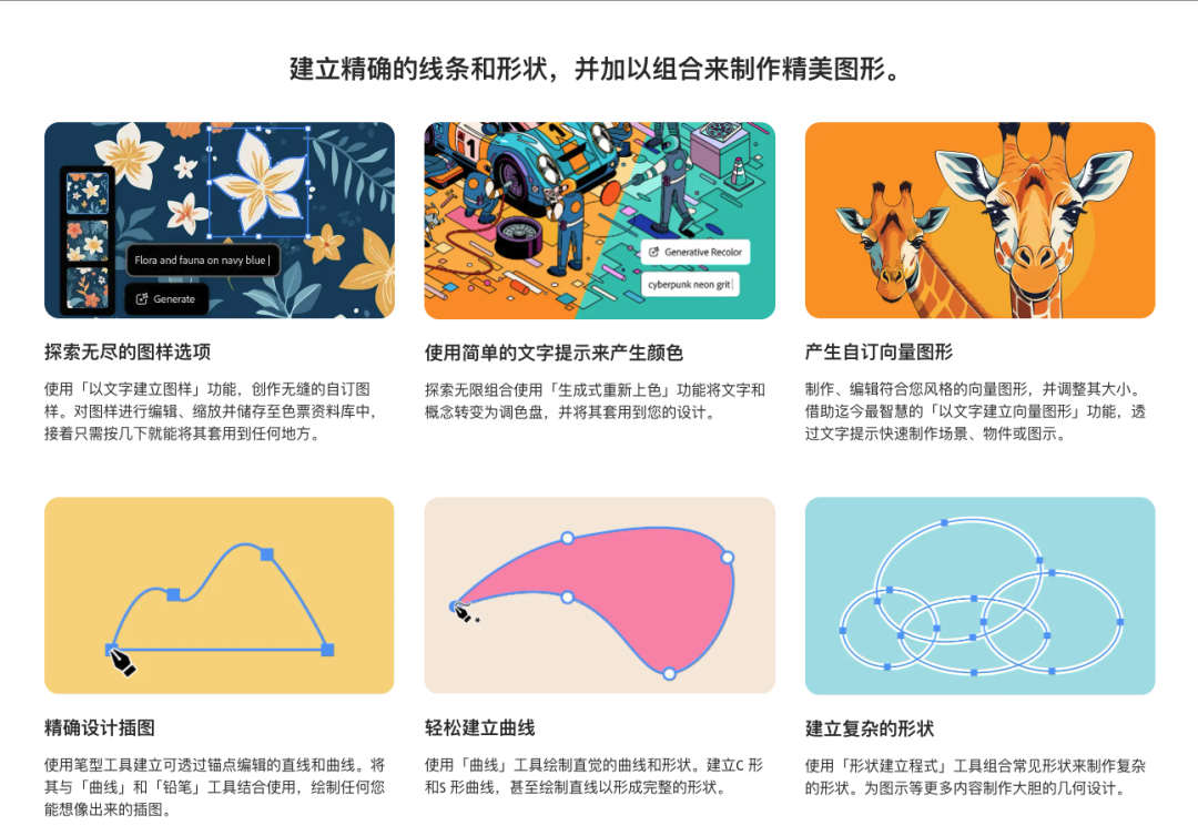 终于等到你！Adobe 2026 Ai和PS新版来啦！附下载按照地址