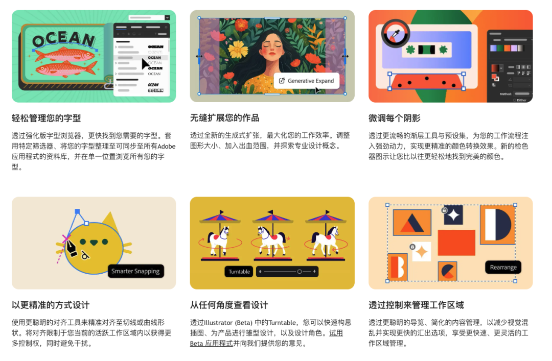 终于等到你！Adobe 2026 Ai和PS新版来啦！附下载按照地址