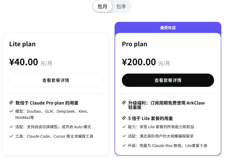 无限额度没了！智谱老套餐真买不到了？