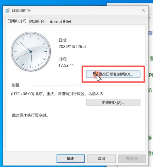 电脑时间太死板？一招让它秒变卖萌小可爱！