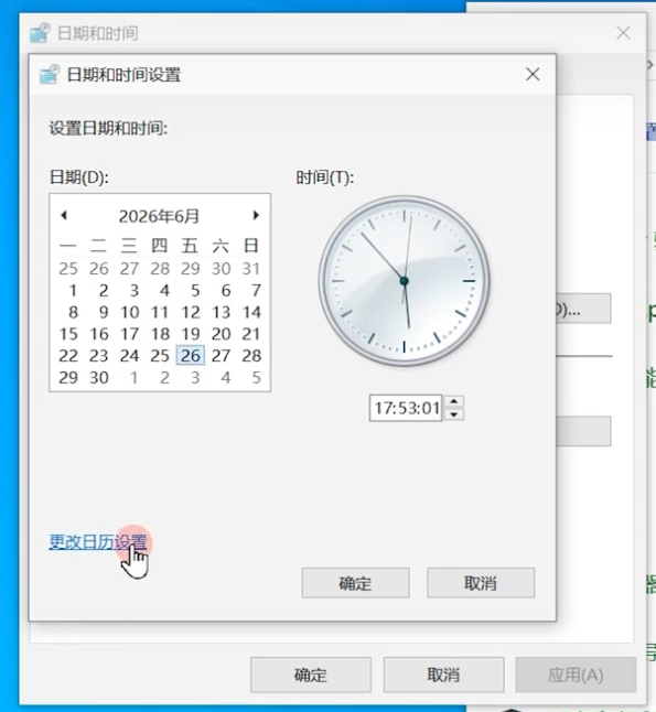电脑时间太死板？一招让它秒变卖萌小可爱！