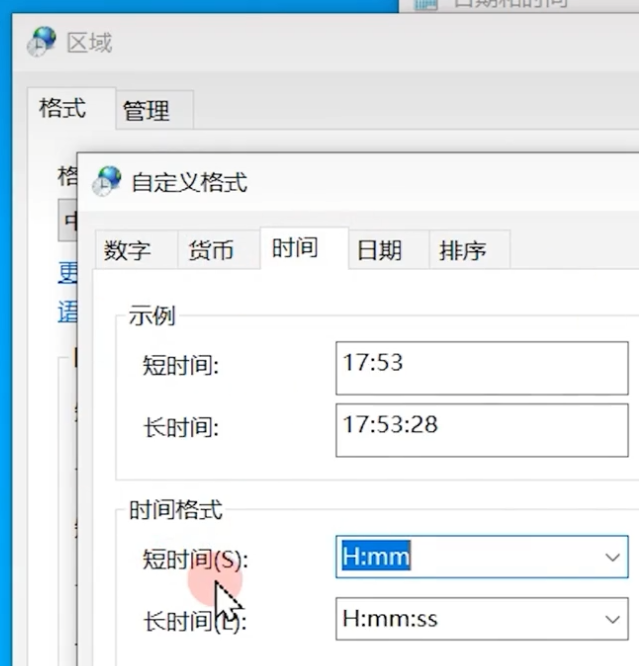 电脑时间太死板？一招让它秒变卖萌小可爱！