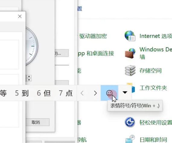 电脑时间太死板？一招让它秒变卖萌小可爱！