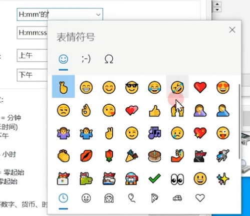 电脑时间太死板？一招让它秒变卖萌小可爱！
