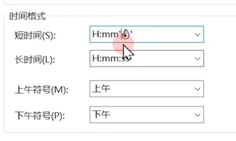 电脑时间太死板？一招让它秒变卖萌小可爱！
