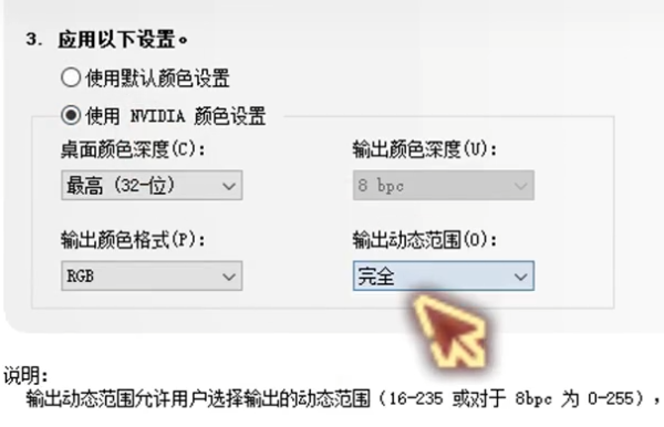 几千块的显示器发灰？HDMI这个坑你踩了吗？
