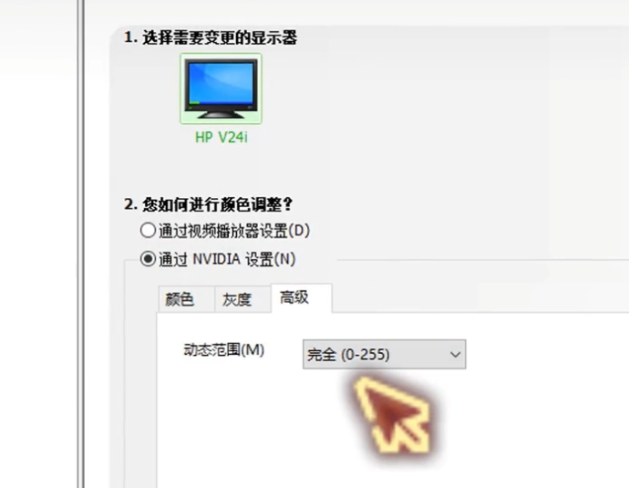 几千块的显示器发灰？HDMI这个坑你踩了吗？